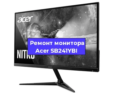 Замена блока питания на мониторе Acer SB241YBI в Нижнем Новгороде